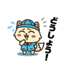 アキの冒険家コン太くん（個別スタンプ：16）