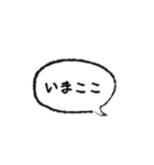 千代田線 ちよだせん 駅名標（個別スタンプ：21）