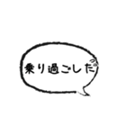 千代田線 ちよだせん 駅名標（個別スタンプ：22）