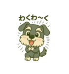 でか顔シュナウザーver.第二弾.（個別スタンプ：25）