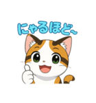 ゆるっと動物たちの了承系スタンプ 65（個別スタンプ：3）