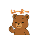ゆるっと動物たちの了承系スタンプ 65（個別スタンプ：5）