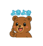 ゆるっと動物たちの了承系スタンプ 65（個別スタンプ：6）