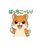 ゆるっと動物たちの了承系スタンプ 65（個別スタンプ：12）