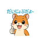 ゆるっと動物たちの了承系スタンプ 65（個別スタンプ：14）