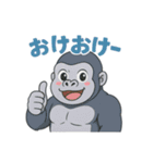 ゆるっと動物たちの了承系スタンプ 65（個別スタンプ：25）