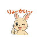 ゆるっと動物たちの了承系スタンプ 65（個別スタンプ：29）
