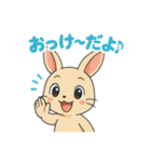ゆるっと動物たちの了承系スタンプ 65（個別スタンプ：30）