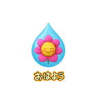 花ぽよ しずく（個別スタンプ：1）