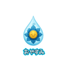 花ぽよ しずく（個別スタンプ：5）