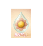 花ぽよ しずく（個別スタンプ：8）