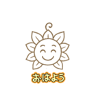花ぽよ、返信！（個別スタンプ：1）