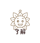 花ぽよ、返信！（個別スタンプ：3）