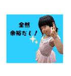 琴音とめい（個別スタンプ：1）