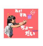 琴音とめい（個別スタンプ：12）