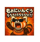 繋げて！イケイケれっぱんくん。（個別スタンプ：2）