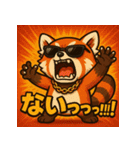 繋げて！イケイケれっぱんくん。（個別スタンプ：4）
