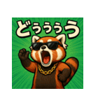繋げて！イケイケれっぱんくん。（個別スタンプ：9）