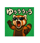 繋げて！イケイケれっぱんくん。（個別スタンプ：10）