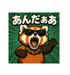 繋げて！イケイケれっぱんくん。（個別スタンプ：11）
