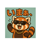 繋げて！イケイケれっぱんくん。（個別スタンプ：13）