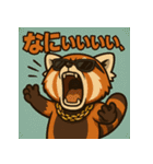 繋げて！イケイケれっぱんくん。（個別スタンプ：14）