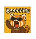 繋げて！イケイケれっぱんくん。（個別スタンプ：16）