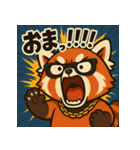 繋げて！イケイケれっぱんくん。（個別スタンプ：18）