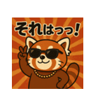 繋げて！イケイケれっぱんくん。（個別スタンプ：19）
