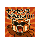 繋げて！イケイケれっぱんくん。（個別スタンプ：20）