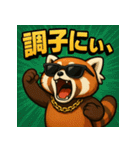 繋げて！イケイケれっぱんくん。（個別スタンプ：21）