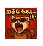 繋げて！イケイケれっぱんくん。（個別スタンプ：22）