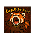 繋げて！イケイケれっぱんくん。（個別スタンプ：28）