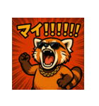 繋げて！イケイケれっぱんくん。（個別スタンプ：32）