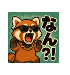 繋げて！イケイケれっぱんくん。（個別スタンプ：33）