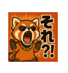 繋げて！イケイケれっぱんくん。（個別スタンプ：34）