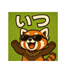 繋げて！イケイケれっぱんくん。（個別スタンプ：35）