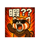 繋げて！イケイケれっぱんくん。（個別スタンプ：36）