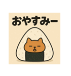 おにぎりねこ。（個別スタンプ：2）