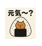 おにぎりねこ。（個別スタンプ：3）