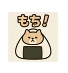 おにぎりねこ。（個別スタンプ：5）