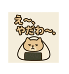 おにぎりねこ。（個別スタンプ：6）