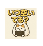 おにぎりねこ。（個別スタンプ：12）