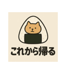 おにぎりねこ。（個別スタンプ：13）
