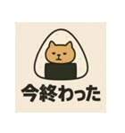 おにぎりねこ。（個別スタンプ：14）