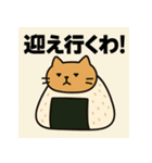 おにぎりねこ。（個別スタンプ：15）