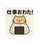 おにぎりねこ。（個別スタンプ：17）