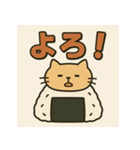 おにぎりねこ。（個別スタンプ：18）