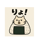 おにぎりねこ。（個別スタンプ：19）