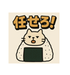おにぎりねこ。（個別スタンプ：20）